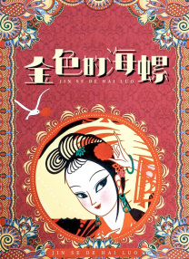 久久久久久少妇