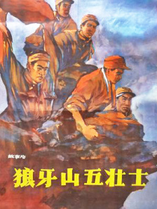 日韩欧美一二三
