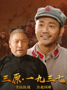 婷婷激情狠狠综合五月