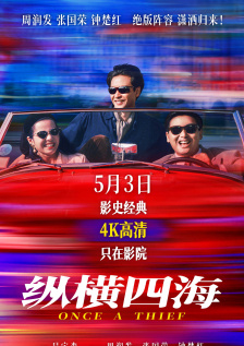 久久岛国电影