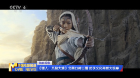 色即是空2银妆刀