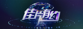 宝宝粉丝服务