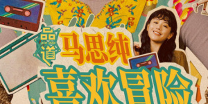 欧美506070