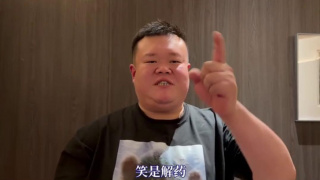 我的妻子和朋友们