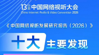 国内第一永久免费福利视频