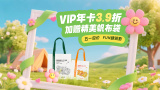 夜夜春av